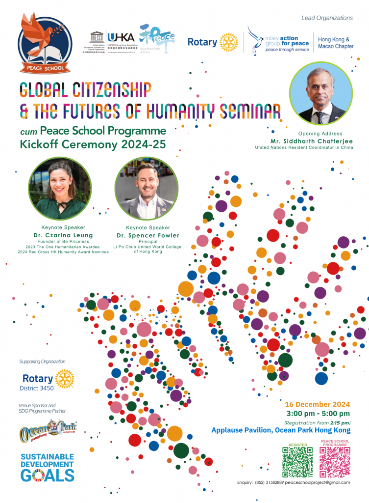 Global Citizenship and the Futures of Humanity Seminar cum Peace School Kickoff Ceremony 2024-25